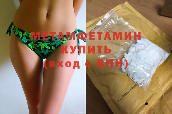 метамфетамин Алзамай